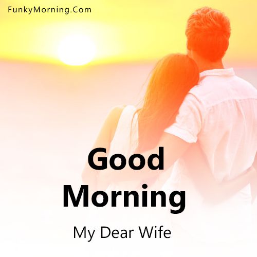 165+ Romantic Good Morning Images For Wife Hd Download Free