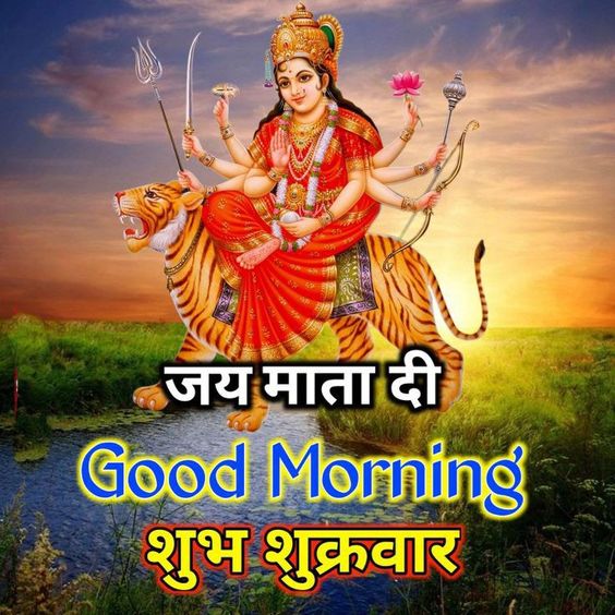 167+ Lakshmi Ji Shukrawar Good Morning Images HD 2022 Download