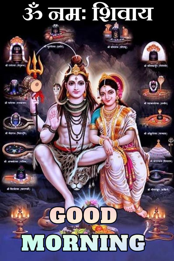 164+ God Shiva Good Morning Images, Shiv Ji Pics Good Morning