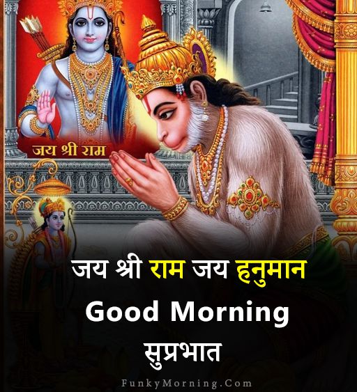 214+ Good Morning Hanuman Ji Images & God Hanuman 2022 Pics